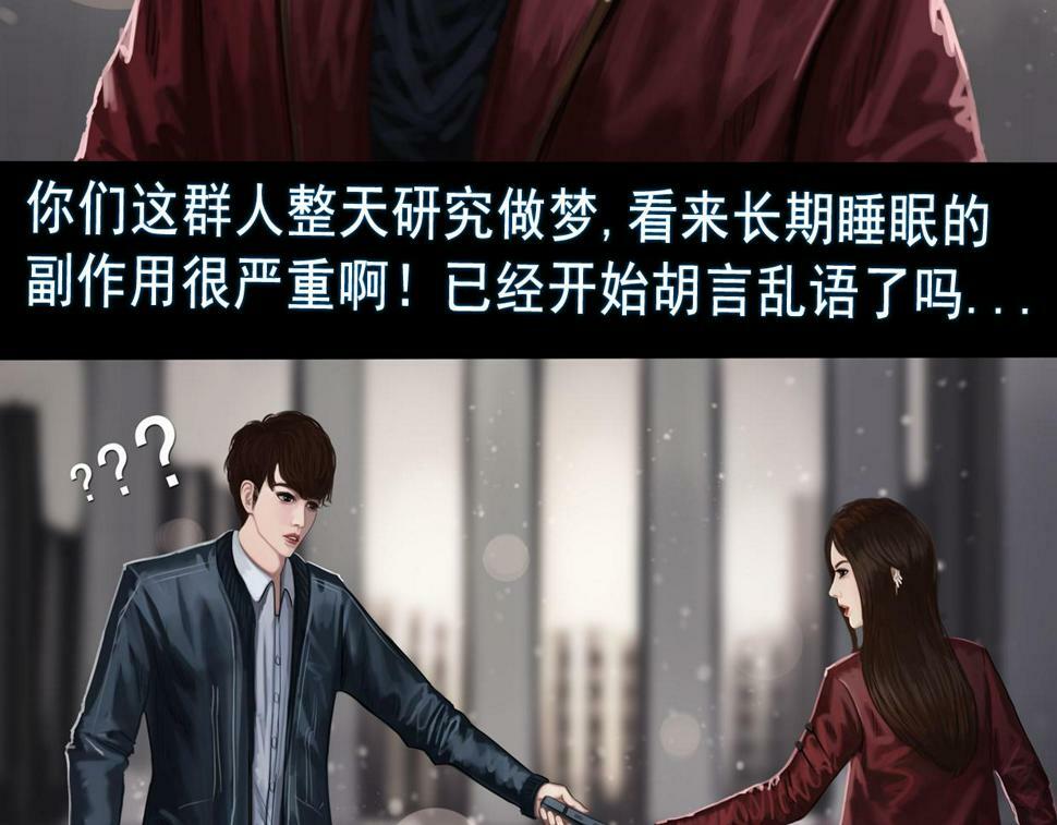 第三章 再遇已是陌生人26