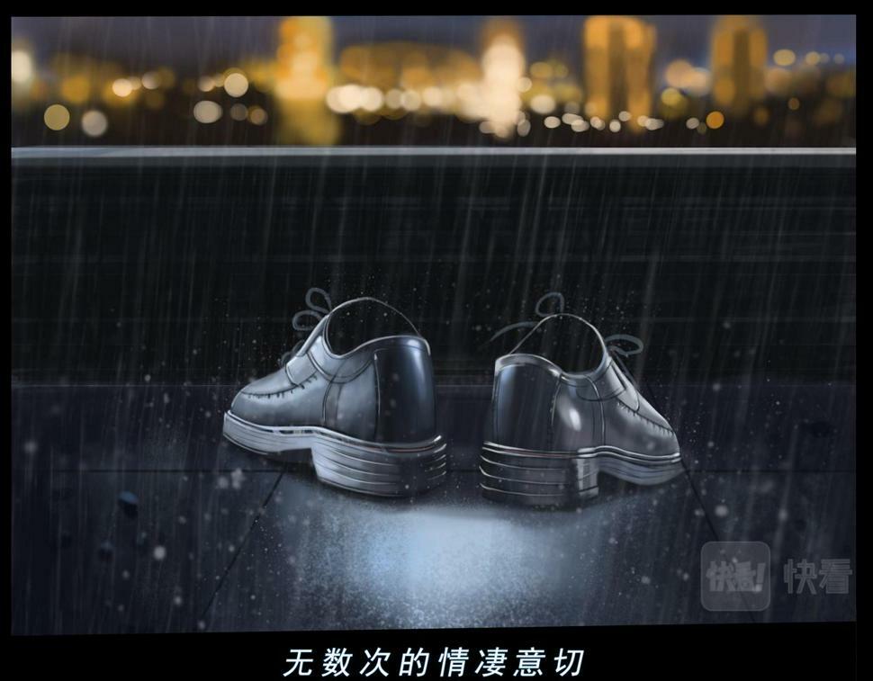 第一章  结束即是开始18