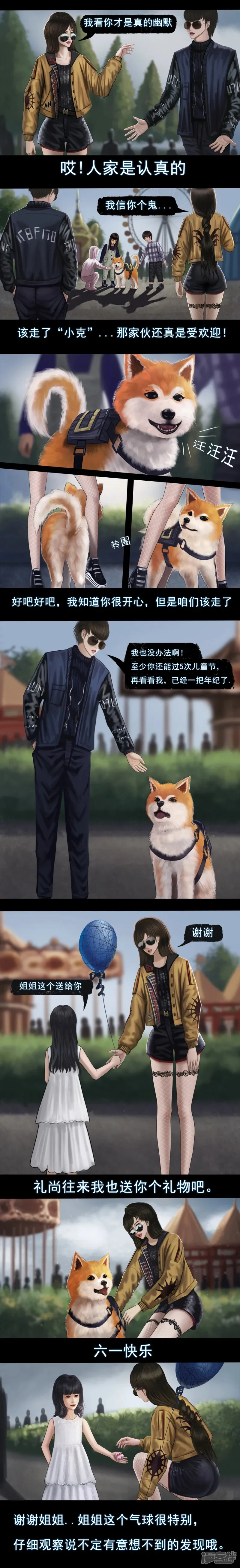 第二集3  “线型密码”2