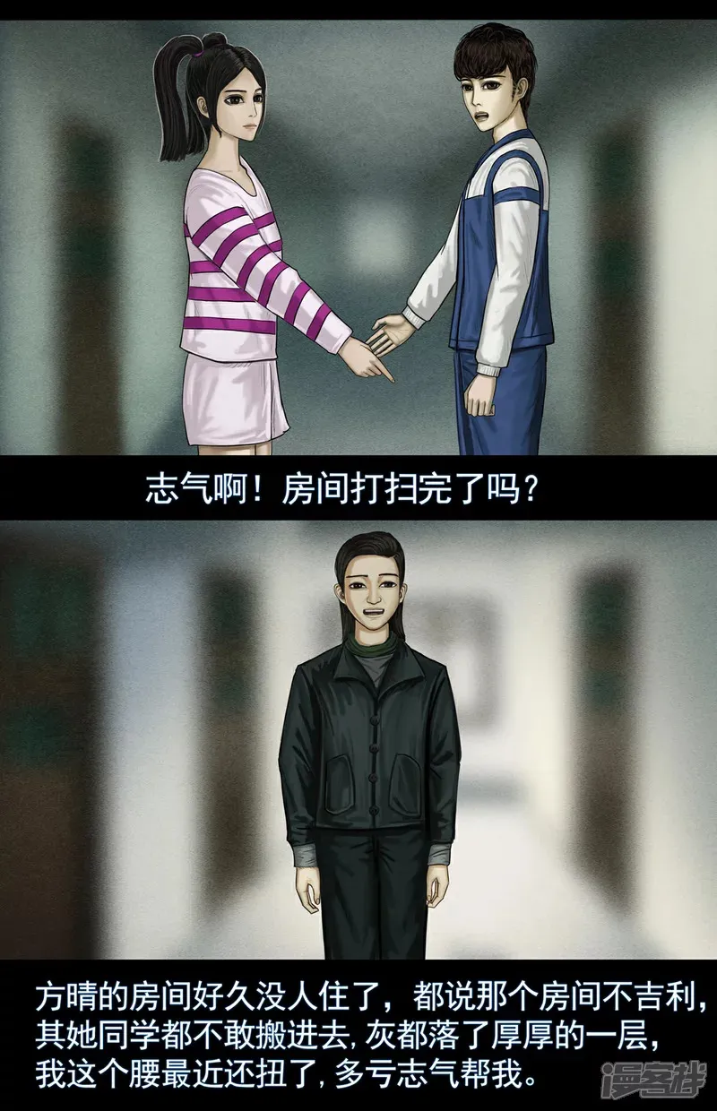 第五集3 绿灯亮起第二天5