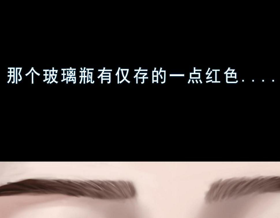 第三章 再遇已是陌生人16