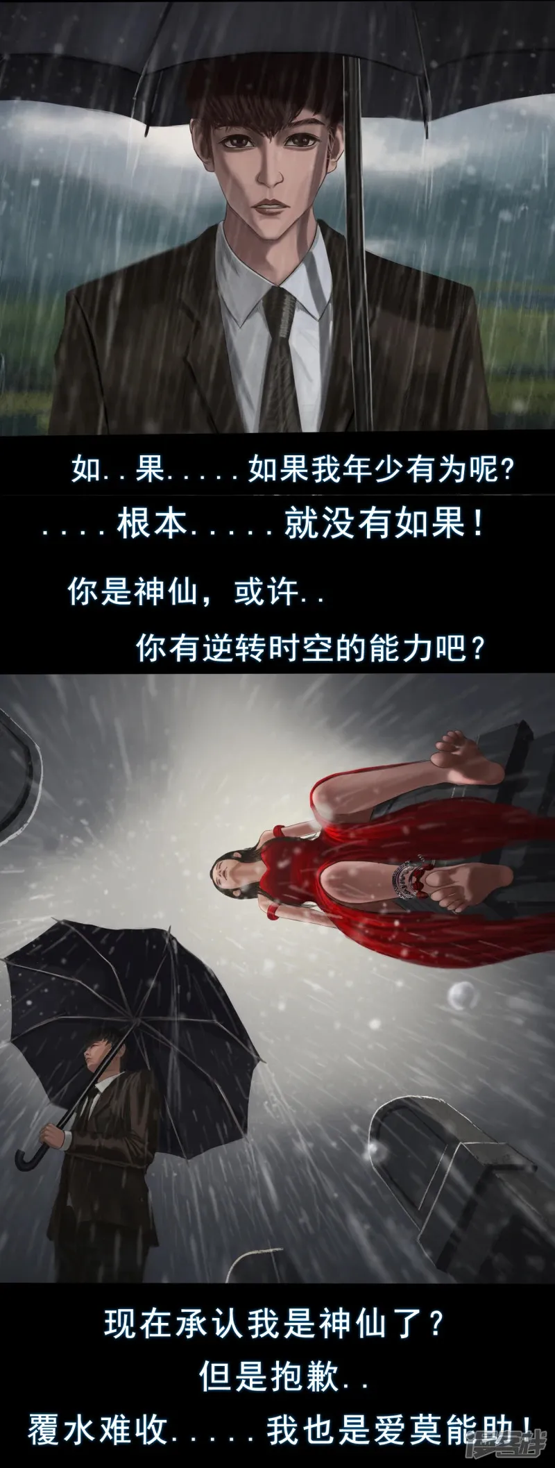 5 葬礼6