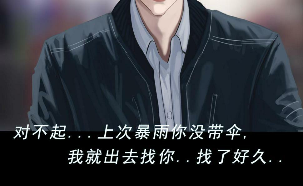 第三章 再遇已是陌生人21