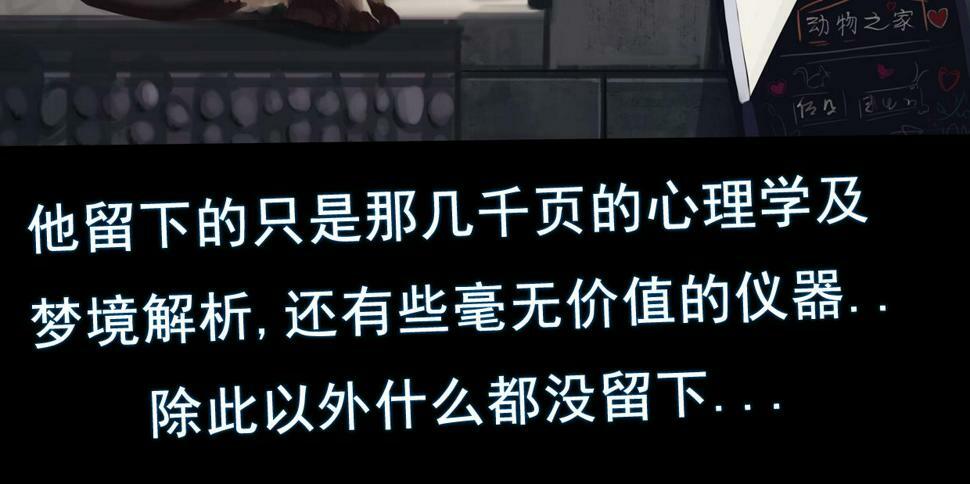 第三章 再遇已是陌生人8