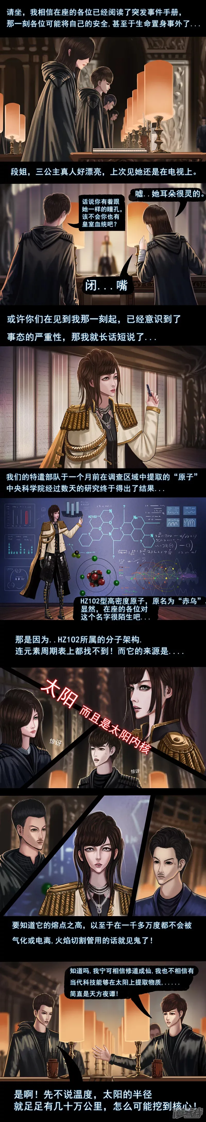 第二集5 关键第一号0
