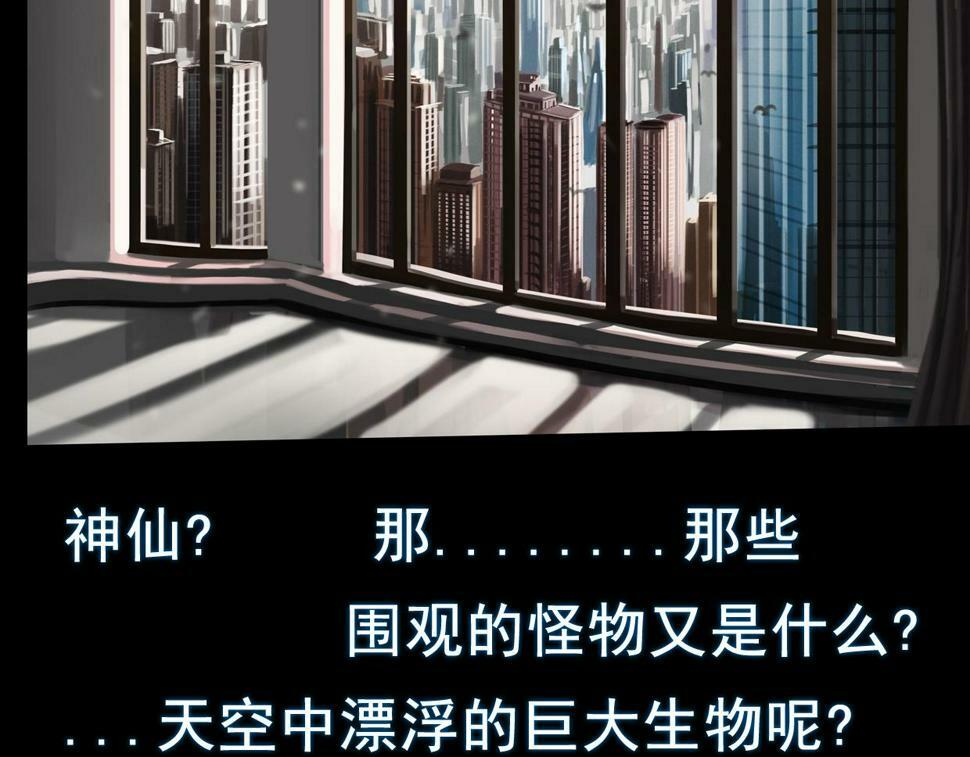 第三章 玩偶都会说话，这次我是彻底疯了12