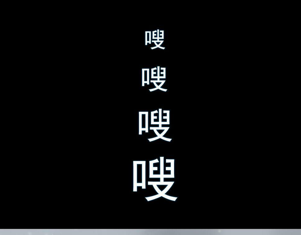 第三章 再遇已是陌生人32