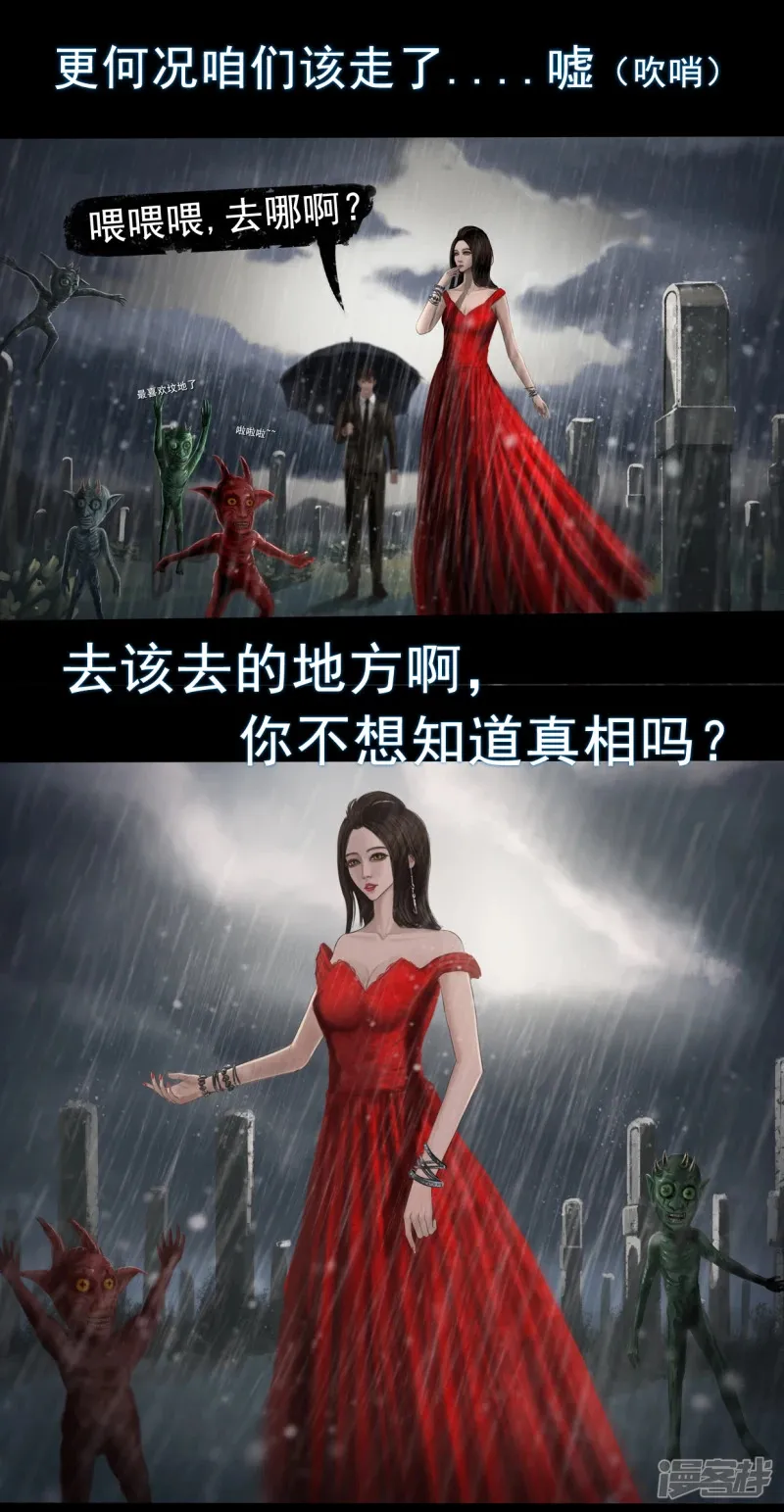 5 葬礼7