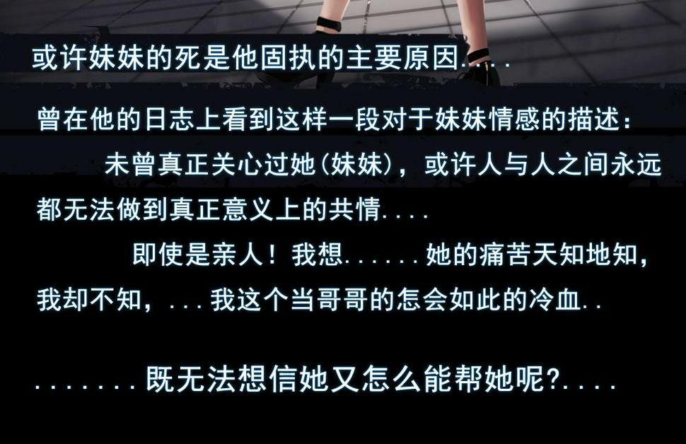 第三章 再遇已是陌生人12