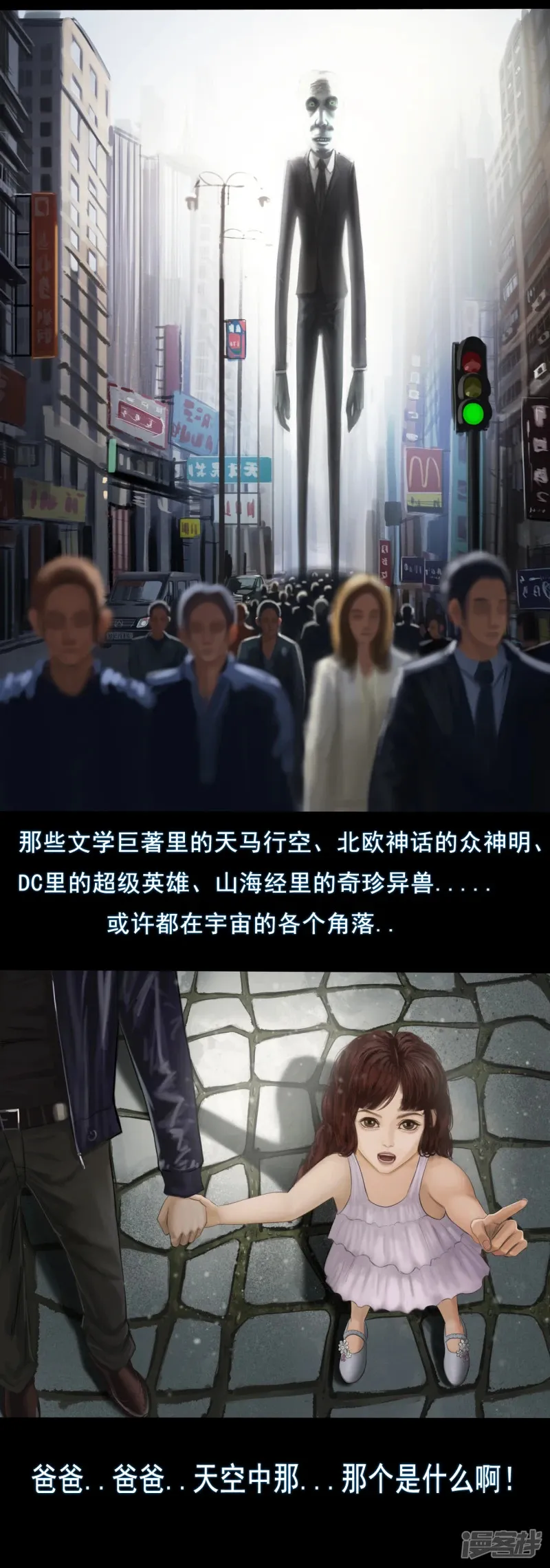5 葬礼10