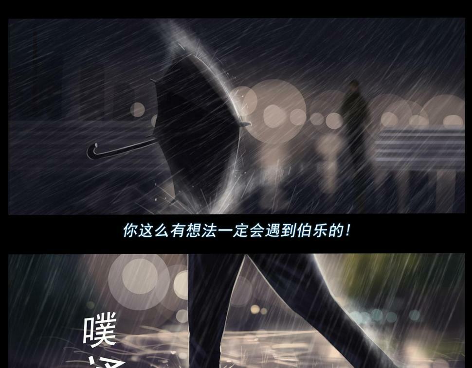 第一章  结束即是开始12