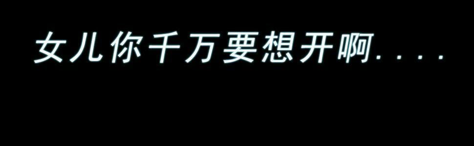 第三章 再遇已是陌生人5