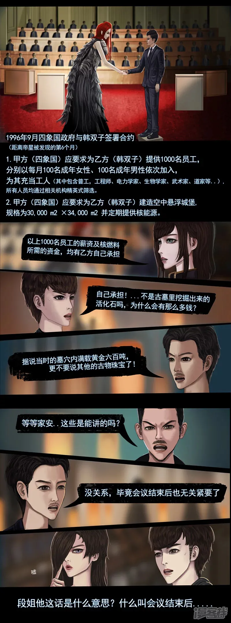第二集5 关键第一号4