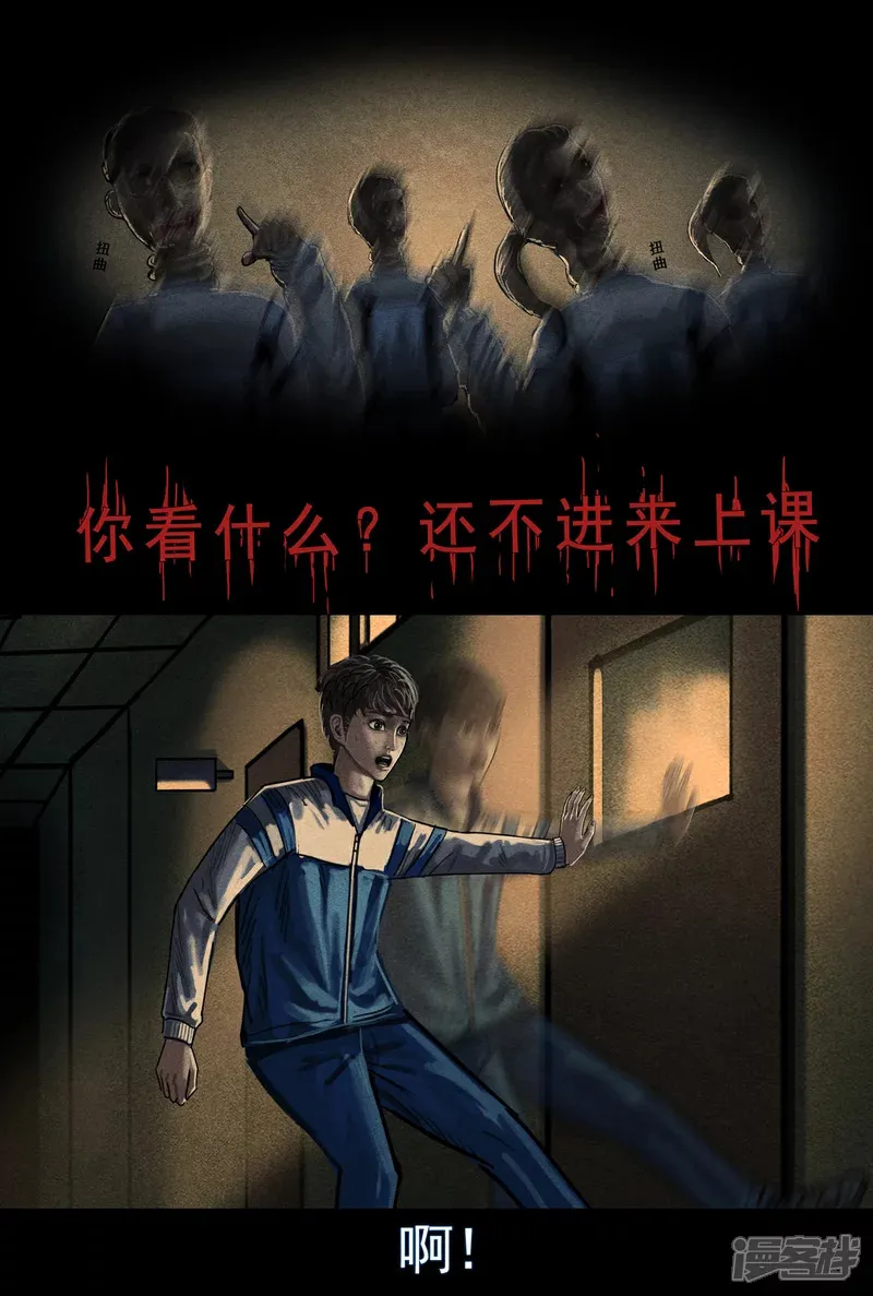 第五集1 静止教室（红灯亮起时请保持静止）5
