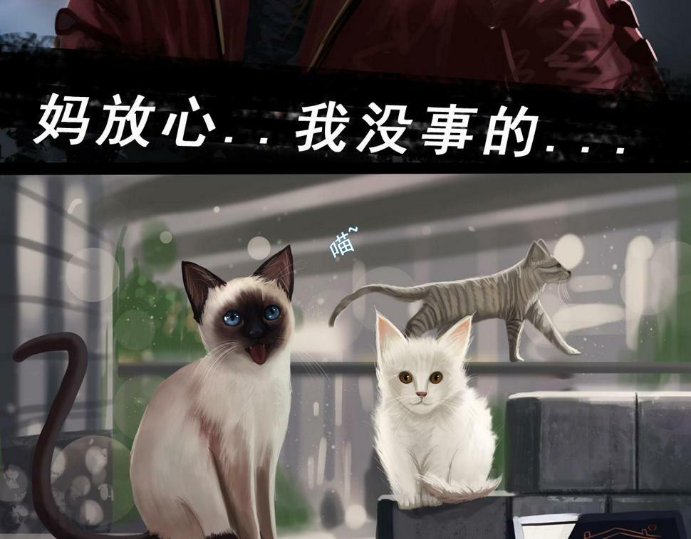 第三章 再遇已是陌生人7