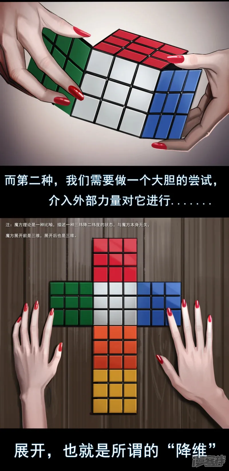 第四章 和过去告别5