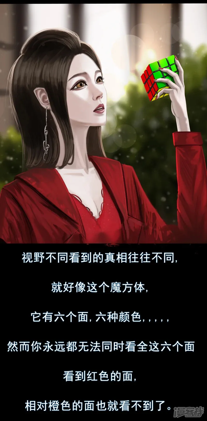 第四章 和过去告别3