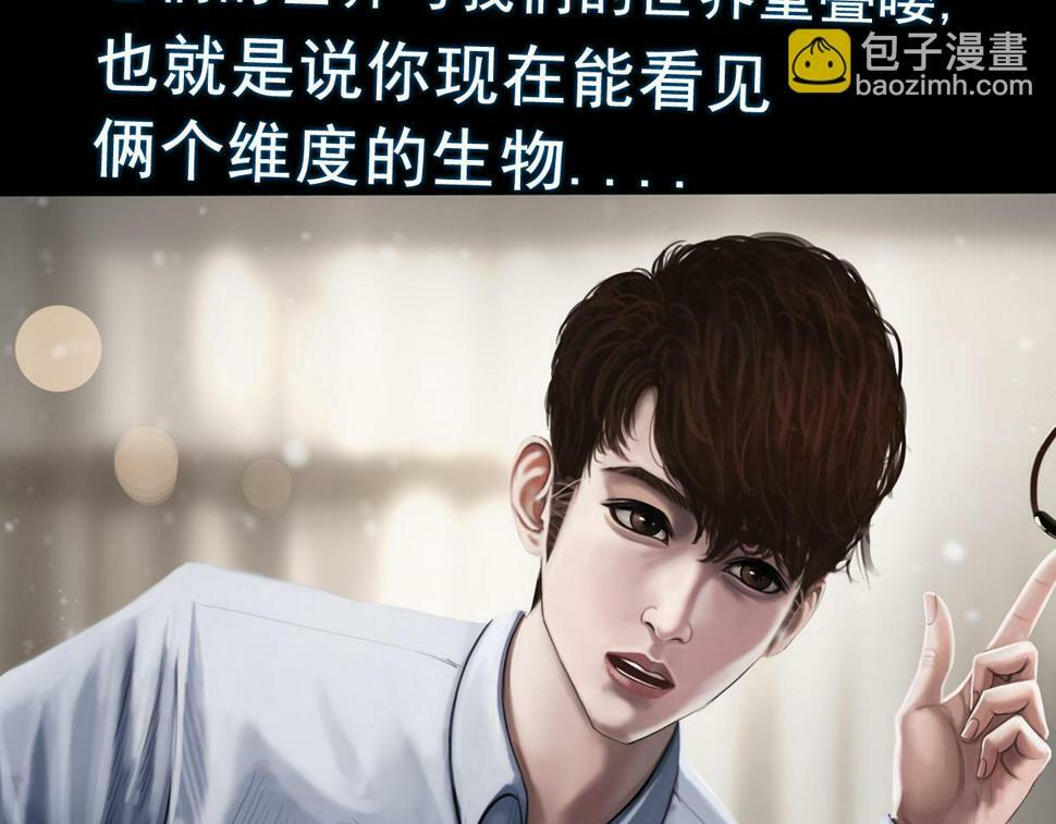 第三章 玩偶都会说话，这次我是彻底疯了15