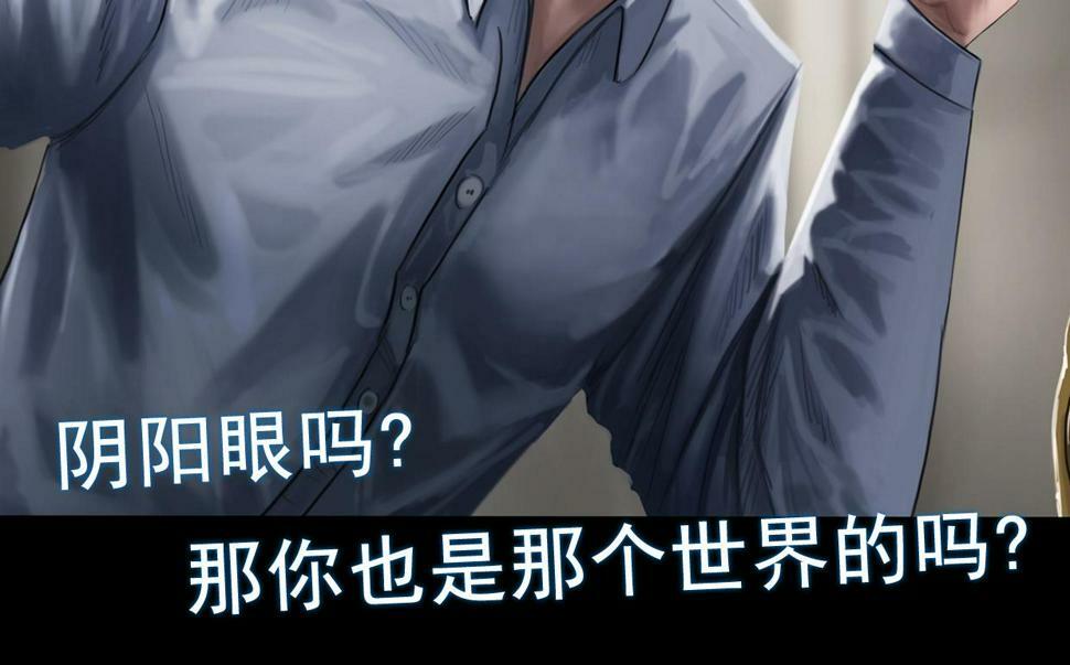 第三章 玩偶都会说话，这次我是彻底疯了16