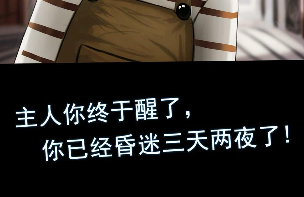 第三章 玩偶都会说话，这次我是彻底疯了3