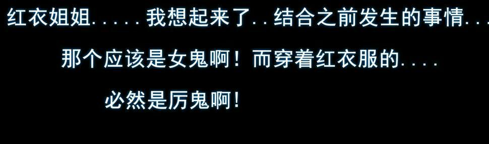 第三章 玩偶都会说话，这次我是彻底疯了9