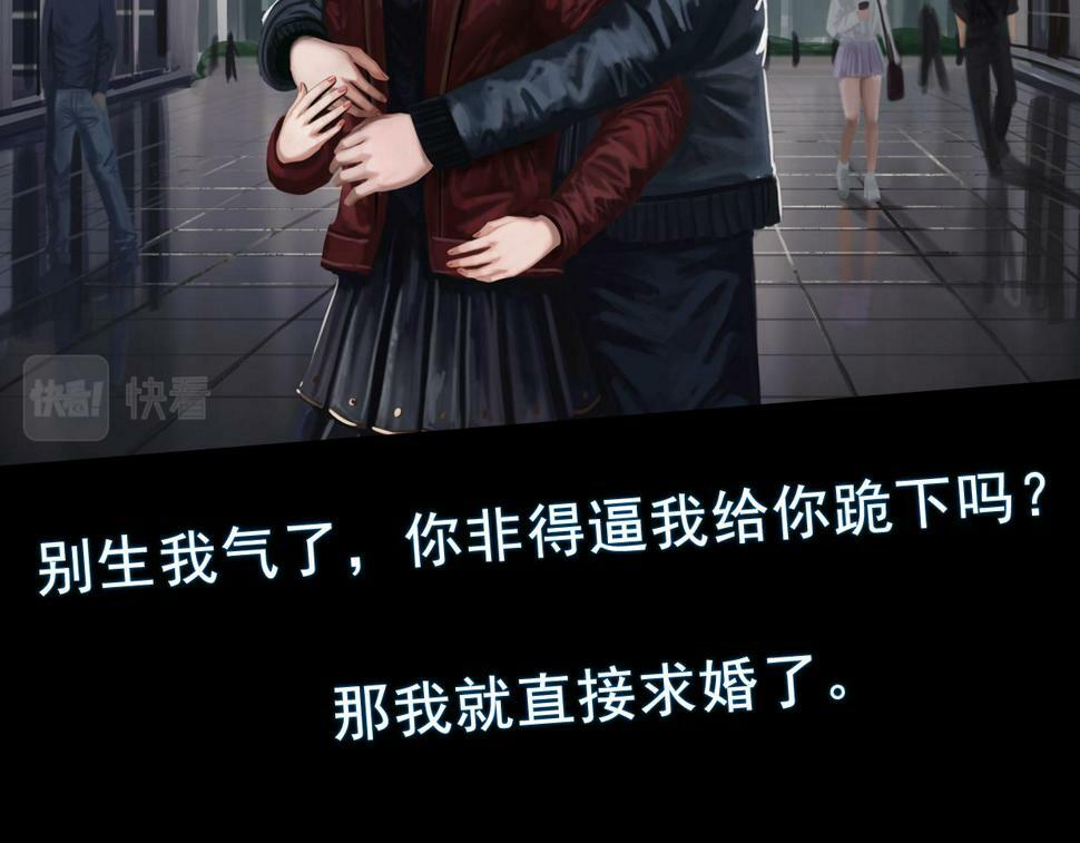第三章 再遇已是陌生人29
