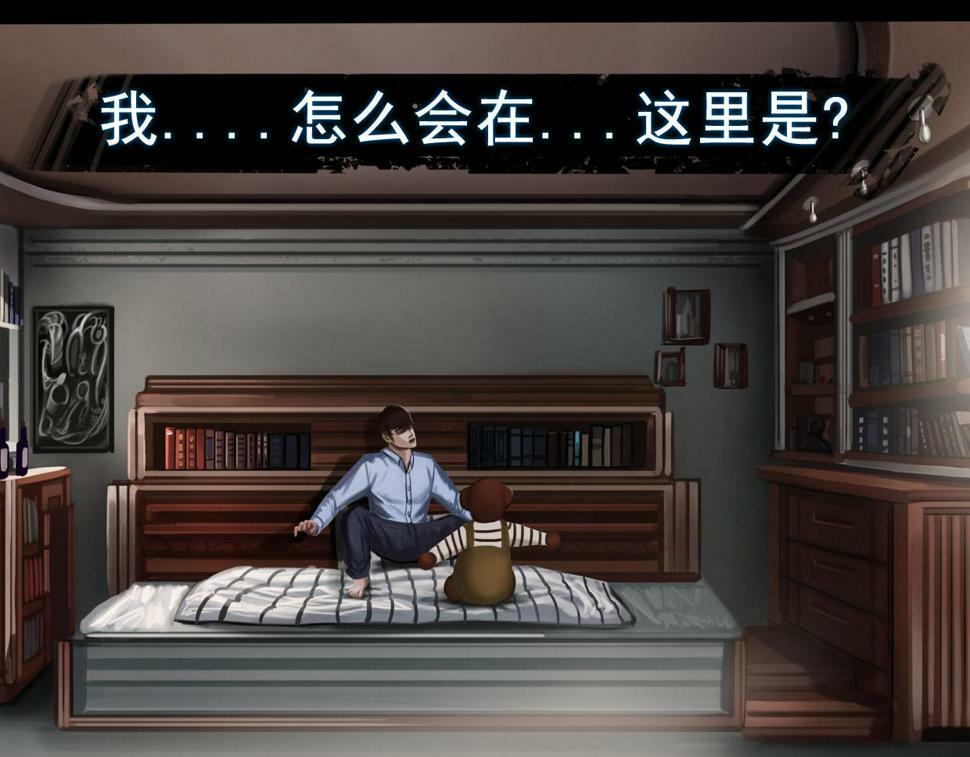 第三章 玩偶都会说话，这次我是彻底疯了7