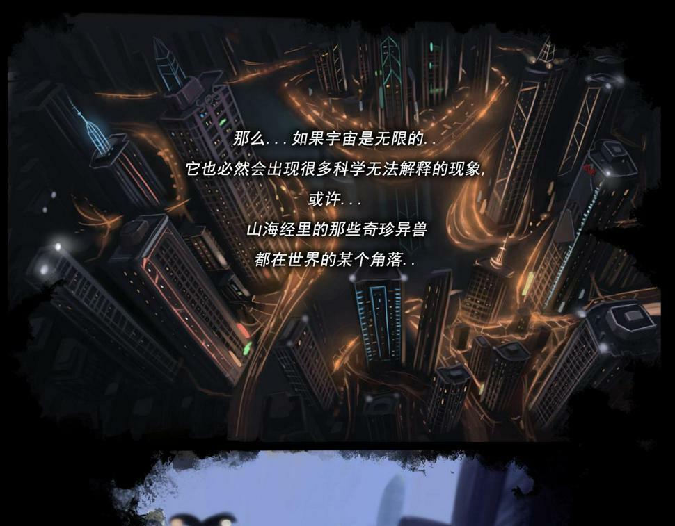 第一章  结束即是开始2