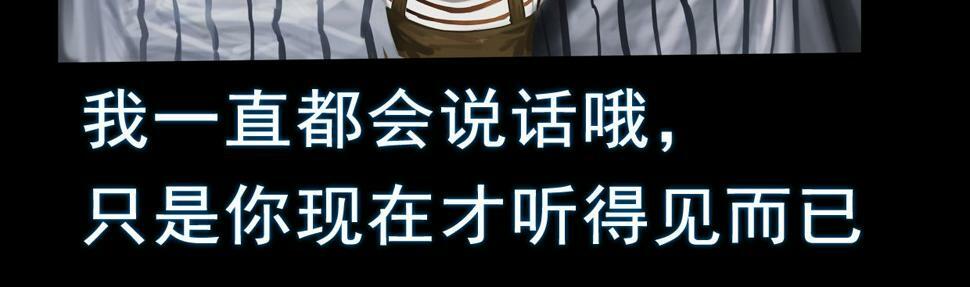 第三章 玩偶都会说话，这次我是彻底疯了6