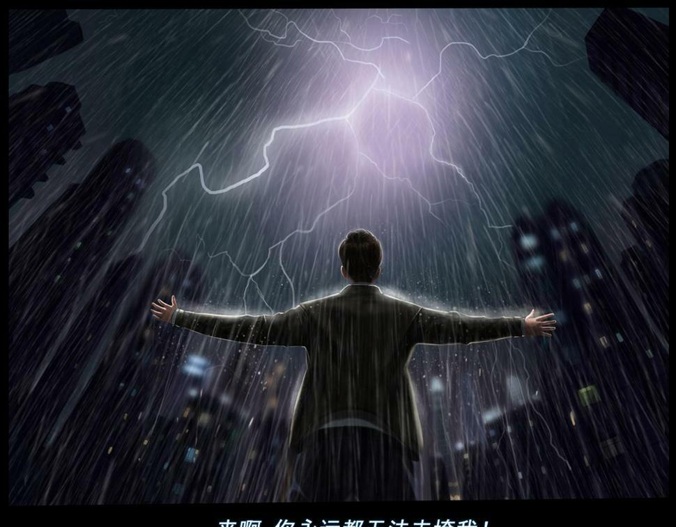 第一章  结束即是开始16