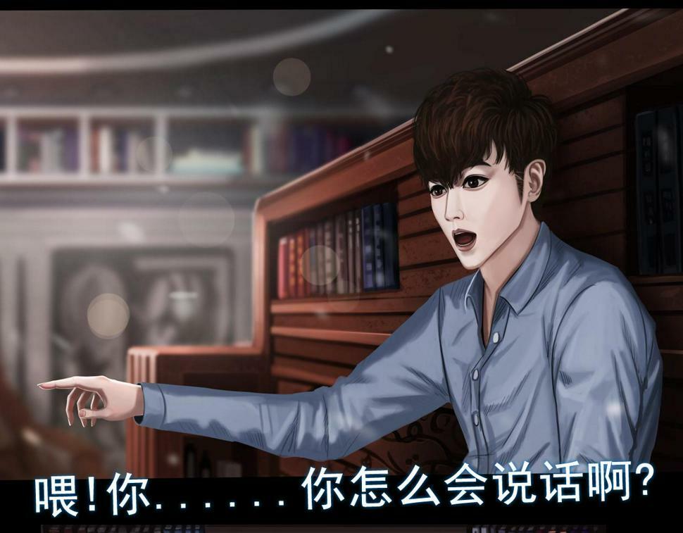 第三章 玩偶都会说话，这次我是彻底疯了4