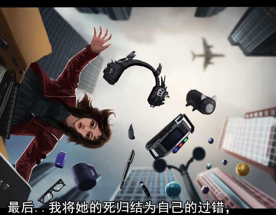 第三章 再遇已是陌生人13