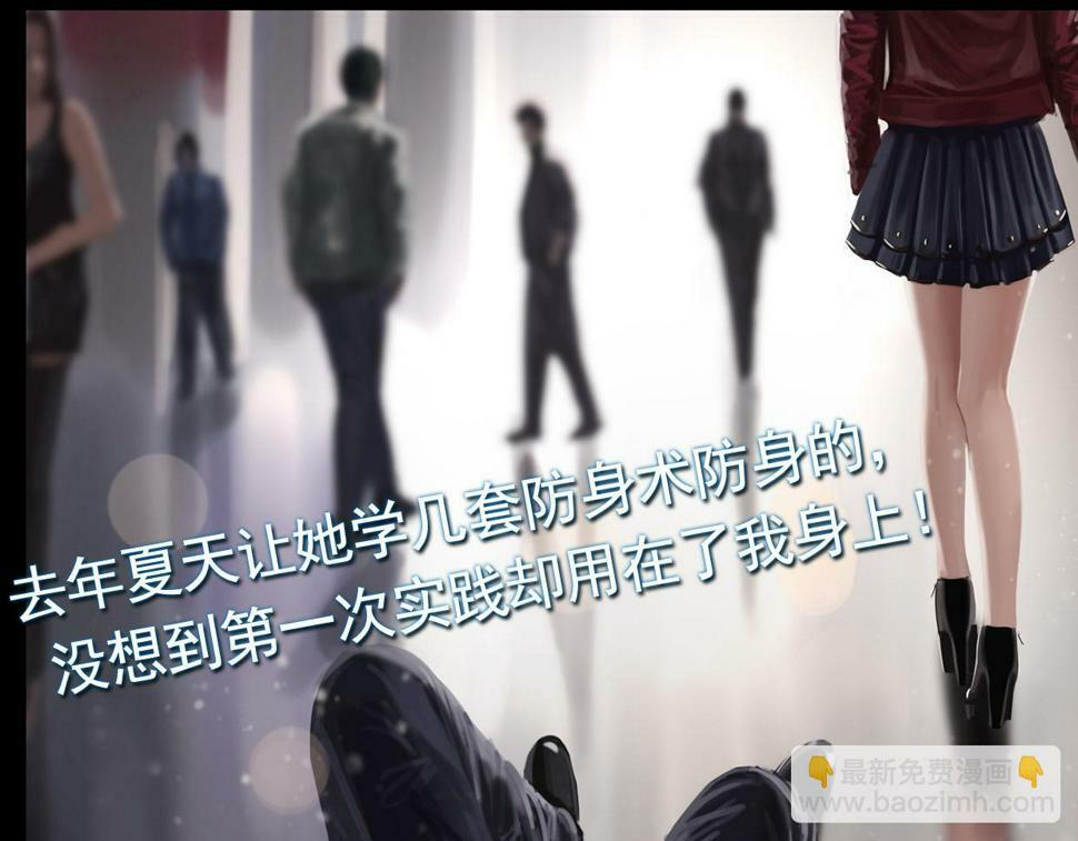 第三章 再遇已是陌生人36