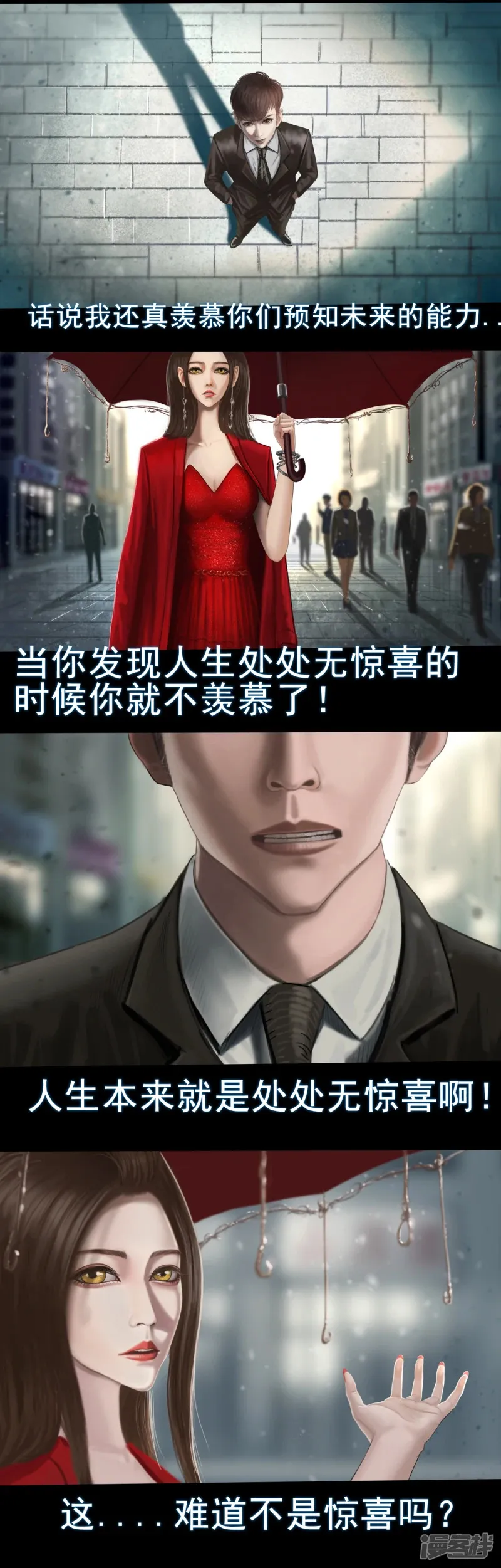 5 葬礼13