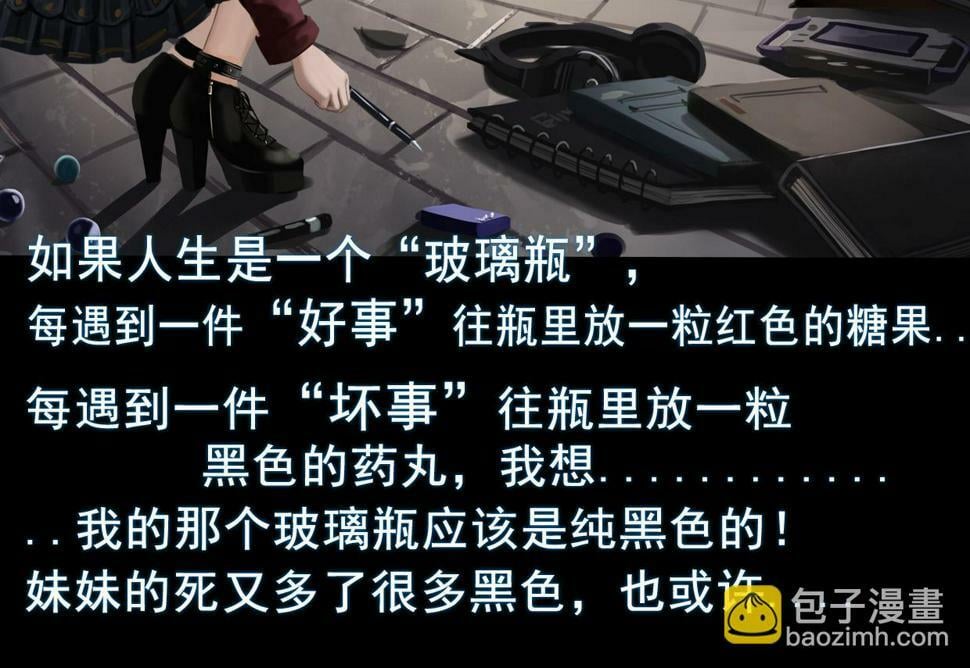 第三章 再遇已是陌生人15