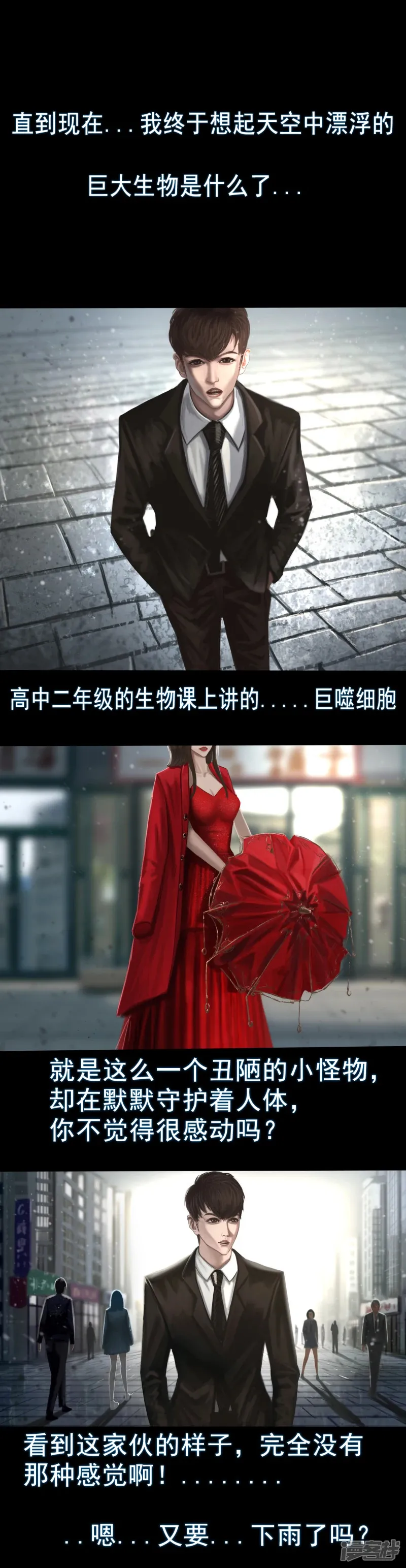 6 名字（一集完）0