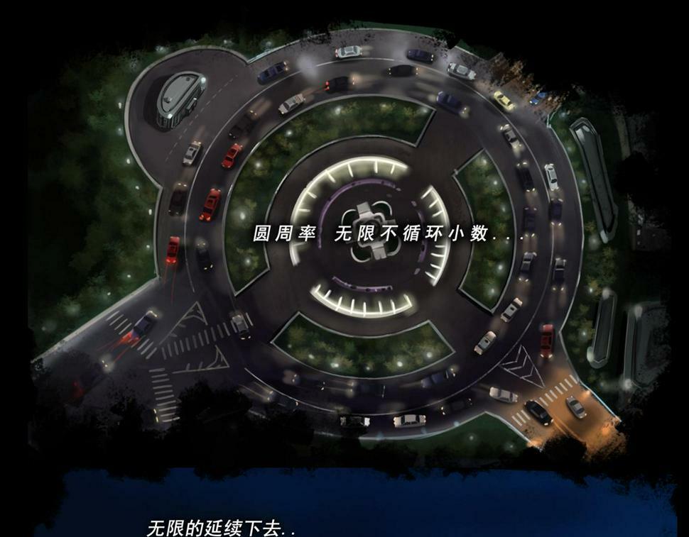 第一章  结束即是开始0