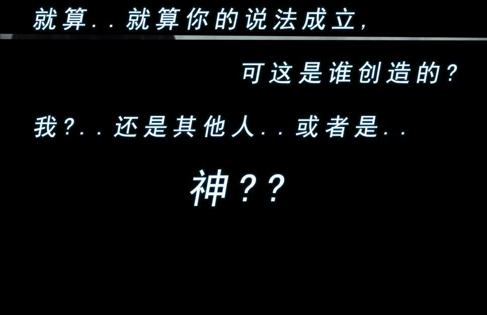 第二章 谜语人姐姐跟我谈薛定谔的猫，我没养过猫听不懂啊！18