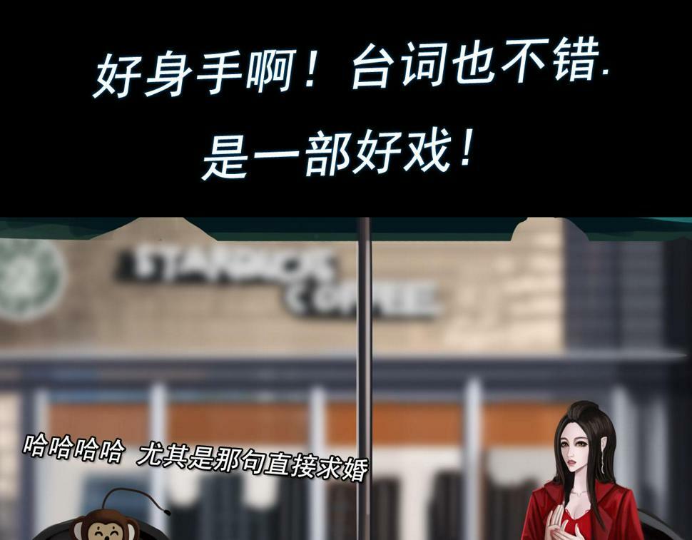 第三章 再遇已是陌生人40