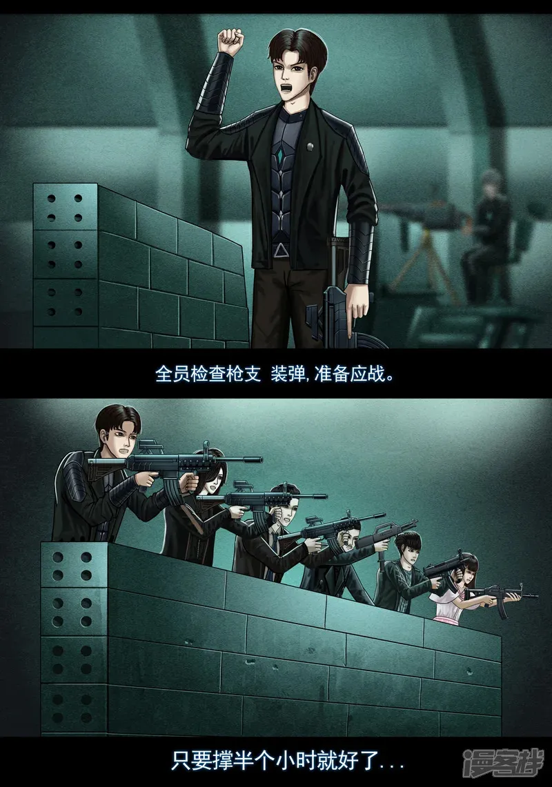 第七集1 第九区设防5