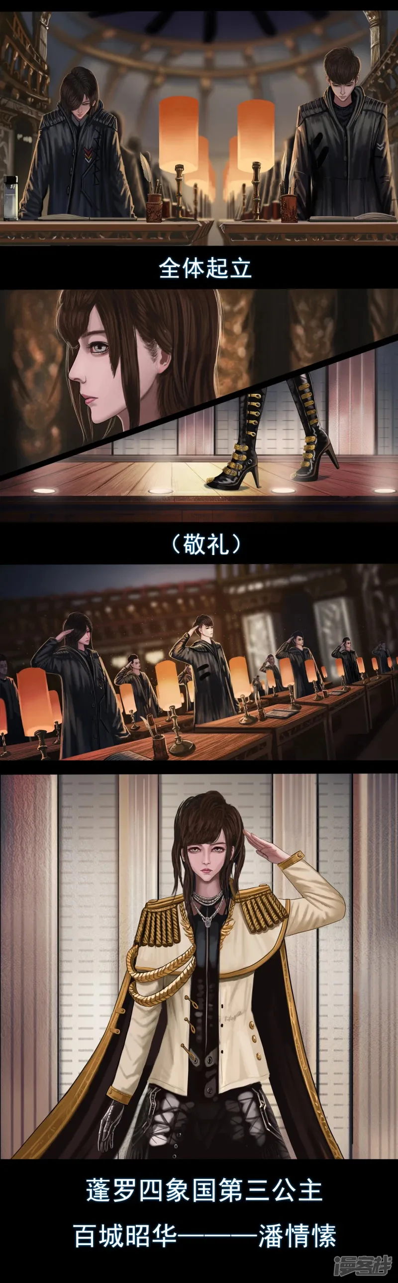 第二集4  会议3