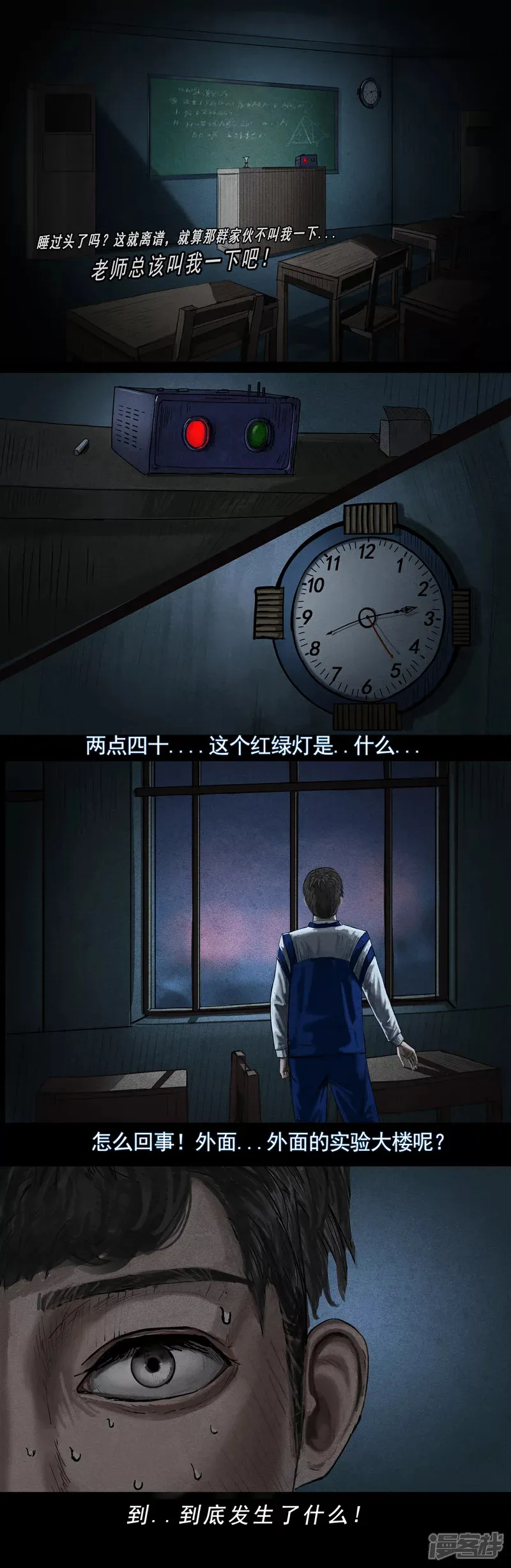 第四集3 目击者的回忆7