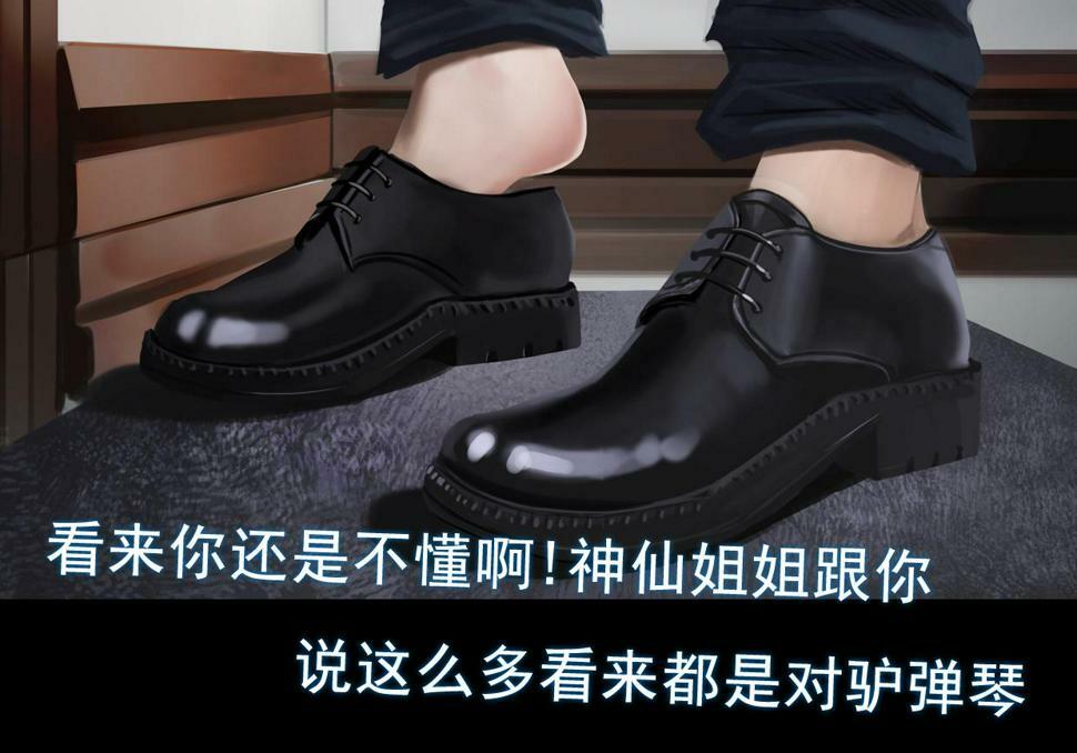 第三章 玩偶都会说话，这次我是彻底疯了28