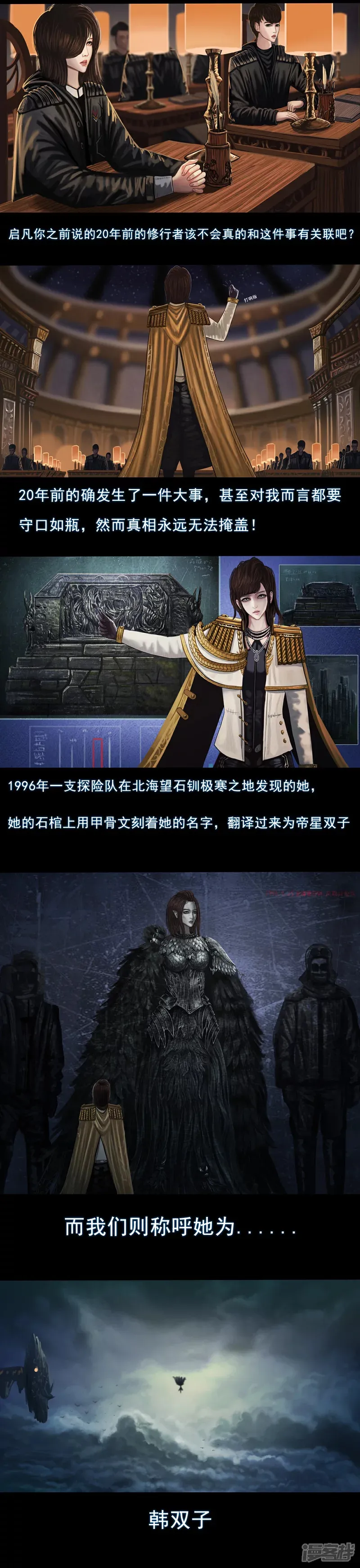 第二集5 关键第一号2