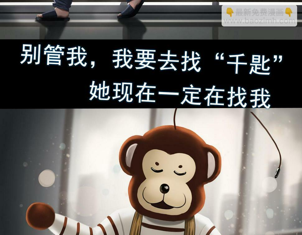 第三章 玩偶都会说话，这次我是彻底疯了24