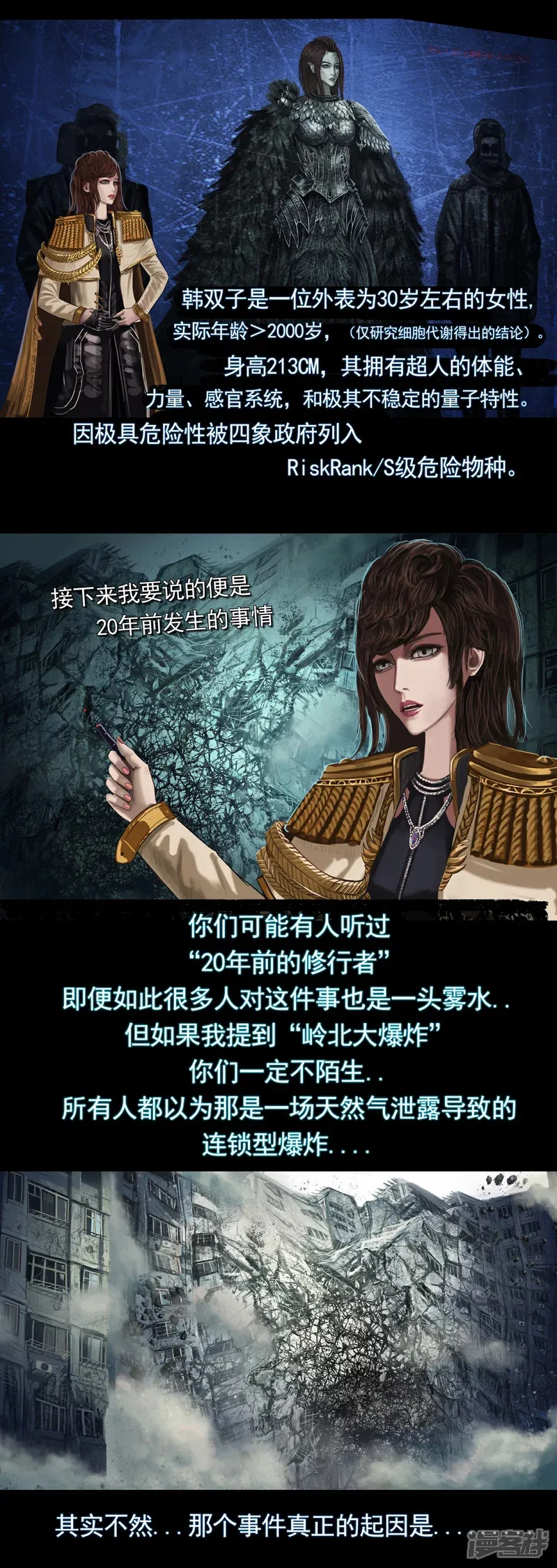 第二集5 关键第一号3