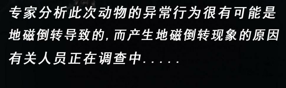 第三章 再遇已是陌生人2