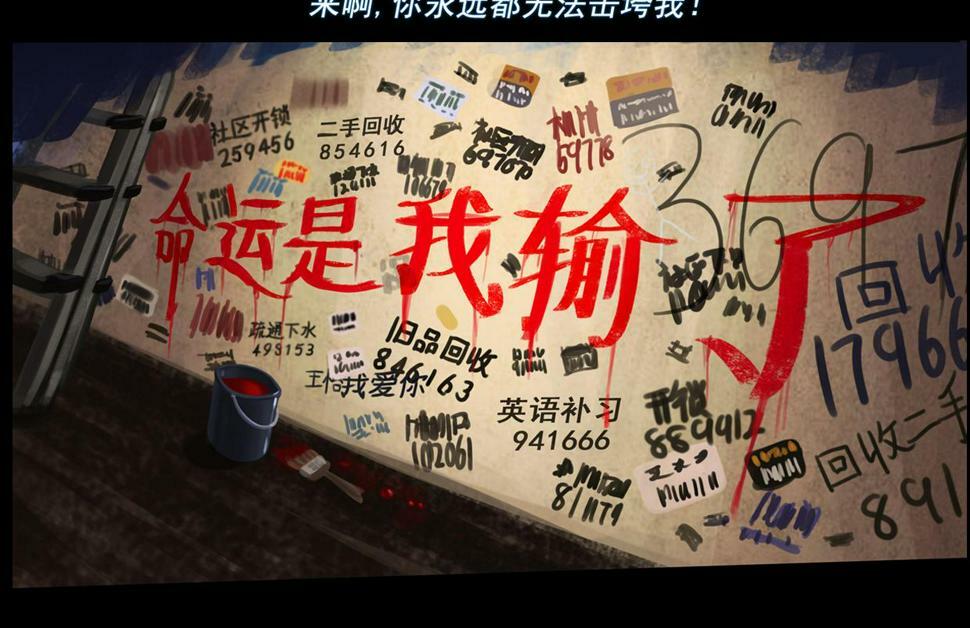第一章  结束即是开始17
