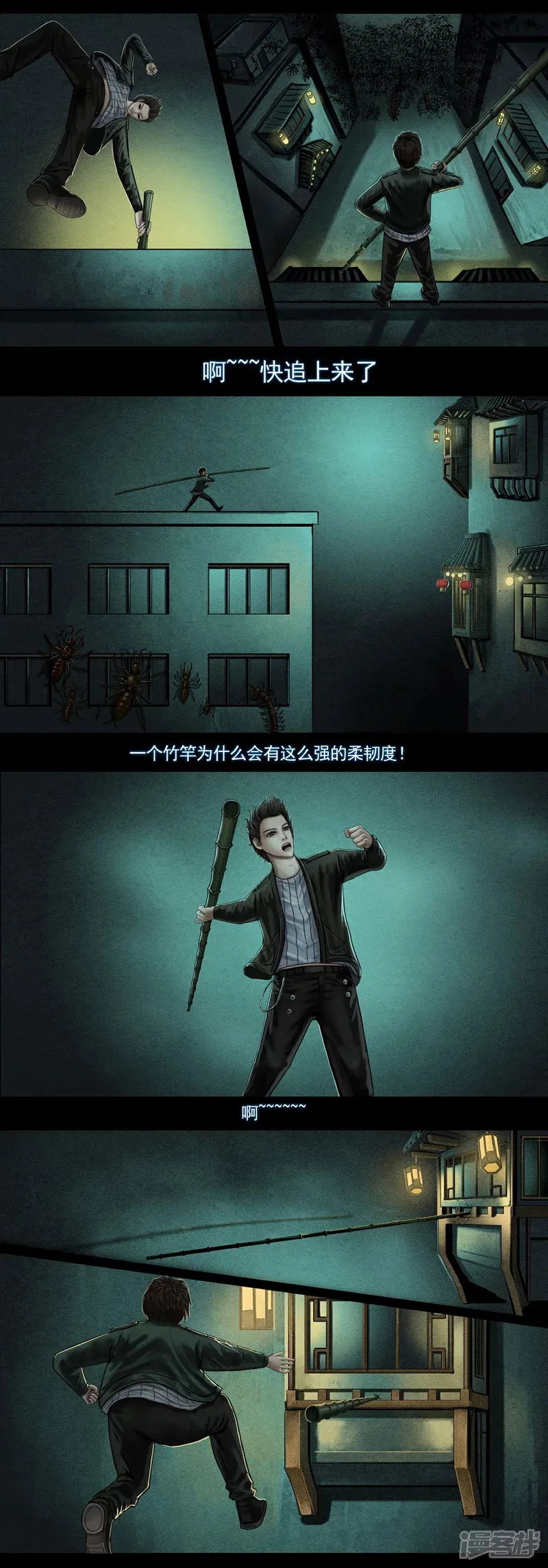 第六集1 再入异世界7