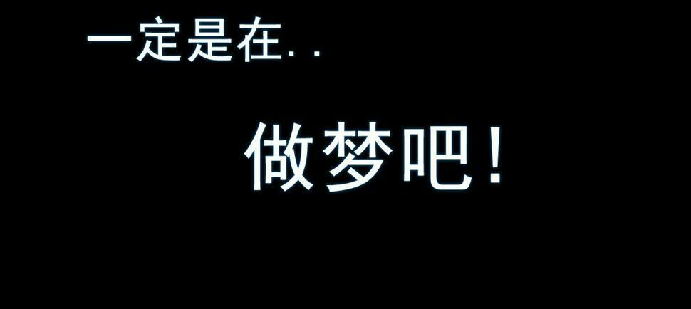 第三章 再遇已是陌生人47